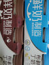 燕塘 低温巧克力味鲜奶布丁 100g*3杯 3.4g乳蛋白 休闲零食 热门商品 实拍图