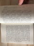 玉溪生诗集笺注(平装全2册)/中国古典文学丛书 实拍图