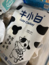 舒汇（shuhui） 牛小白 营养早餐牛奶馒头速冻冷冻速食方便食品35g*6只装 方便菜 牛小白35g*6只*2包 实拍图