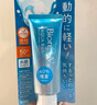碧柔（Biore）防晒霜男女防晒乳隔离面部身体防水防汗学生清爽保湿不油腻进口 70g 无 实拍图