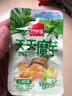 好味屋魔芋爽素毛肚素食脆丝小吃即食特产怀旧解馋办公宿舍中秋休闲零食 随机混合味100包700g 实拍图