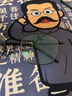 目匠 纯钛近视眼镜男款 防辐射眼镜框男女款全框眼镜架光学镜架 8028 经典黑 防蓝光配镜（1.56防蓝光片） 实拍图
