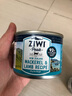 滋益巅峰（ZIWI）巅峰ZiwiPeak 猫罐头新西兰进口幼猫成猫猫粮主食罐头 马鲛鱼羊肉185g 实拍图