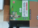 华夏万卷 格言警句楷书字帖 臧磊学生练字硬笔书法描红练习字帖成人初学者临摹钢笔正楷练字帖 实拍图