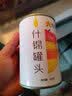 桃壹佰 多口味水果罐头整箱混合糖水新鲜黄桃杨梅椰果零食方便速食甜品 【6罐装】什锦3+杨梅3 实拍图