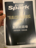 备考2025年12月 星火英语六级真题试卷 六级全真试题+标准模拟 大学英语六级单词语法词汇听力阅读翻译12月专项训练CET6级历年真题模拟 实拍图