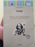 朗文经典·文学名著英汉双语读物：莎士比亚戏剧故事 晒单实拍图