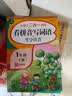 绍泽文化 小学生1-3年级英语单词描红本 SL人教版课文同步练习本 儿童英文斜体单词默写本练字帖 一年级下册  实拍图