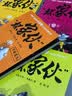 英雄集结+使命必达+毛球反击+僵猫来袭+星球气体 耕林 实拍图