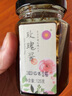 紫金玫瑰平阴玫瑰酱济南特产 早餐面包酱可作奶茶烘焙配料即食玫瑰花酱 125g 实拍图