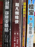 雷神索尔3 实拍图