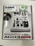 YAMAHA雅马哈AG03声卡有声书录音设备调音台电脑K歌吉他弹唱外置套装手机直播专业 AG03+铁三角AT2020电容麦克风 实拍图
