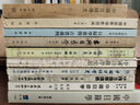 藏园订补 郘亭知见传本书目（书目题跋丛书·平装·全4册） 实拍图