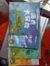 奇妙的科学全套10册海底大探险昆虫记动物儿童绘本3-6岁科普百科全书十万个为什么故事书 实拍图