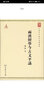两汉经学今古文平议/中华现代学术名著丛书·第六辑 实拍图