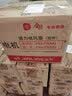 金羚工业风扇落地扇强力牛角扇立式电风扇大风力商用金属扇大功率壁扇工厂车间壁挂风扇纯铜电机 750壁挂扇/240W 实拍图