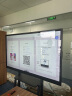HQisQnse海迅商显会议平板电视一体机75英寸智慧屏幕电子白板教学一体机触控电视机投屏视频会议商用显示 实拍图