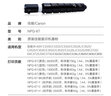 京呈适用佳能复印机NPG-67粉盒C3020碳粉C3520 C3320L墨盒C3120L墨粉C3530 【190000页】38000页大容量黑色粉盒*5支 实拍图