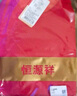 恒源祥【热销5W套】本命年马年女大红保暖棉质内衣圆领秋衣秋裤套装 实拍图