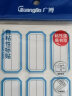 广博(GuangBo)60枚装不干胶标签贴纸23*49mm/自粘性标贴纸蓝色 易撕口取纸姓名贴价格贴ZGT9193 实拍图
