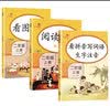 乐学熊二年级上 看图写话+看拼音写词语+阅读理解语文 二年级上册语文练习册人教版二上同步训练（全套3本） 实拍图