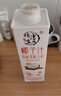 北湾盒子老椰子生榨原味低脂椰子汁椰奶1L*瓶装海南直发低脂饮料 低脂1L*8瓶 超值整箱装 实拍图