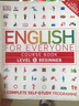 入门级练习册/DK新视觉 English for Everyone 人人学英语第1册 实拍图