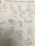 简笔画5000例 一本就够 3-6岁幼儿童基础入门涂色书大全 涂涂猫 零基础学习绘画儿童绘画启蒙书籍 人民邮电出版社 晒单实拍图