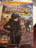 特种兵学校书全套36册 第九季第一二三四五六七八九季辑八路的书 军事小说校园励志书籍 少年特战队特种兵学校书 第六辑 实拍图