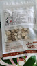 古蜀味道 新货无硫 山奈 沙姜 严选香料大料 三奈 无硫卤菜炖肉70g 实拍图