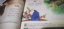 唐诗三百首+宋词三百首 全2册 精装有声伴读彩图注音版 儿童经典诵读系列少儿国学经典书 实拍图