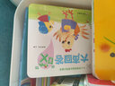 海润阳光 0-3岁亲子游戏绘本纸板书 共4册 我爱妈妈+宝宝的声音+小手会说话+水果水果捉迷藏 宝宝视觉激发训练视觉锻炼智力开发书 实拍图