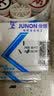 俊朗（JUNON）插座面板一开五孔86型暗装空调墙壁P象牙白 10A三孔 实拍图
