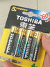 东芝（TOSHIBA） 碱性电池 适用于闹钟儿童玩具智能门锁遥控器体重秤电子 碱性电池5号 24粒 实拍图