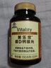 如新华茂升源如新华茂牌灵芝胶囊灵芝孢子粉国产如沛胶囊鱼油软胶囊茶沛胶囊 红曲胶囊 实拍图