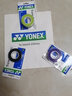 YONEX尤尼克斯羽毛球手胶ac102粘性防滑鱼竿球拍手柄握把yy吸汗带舒适 AC102C紫色(3条装) 实拍图