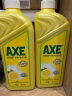 斧头牌（AXE）柠檬护肤洗洁精600g 轻松去油不伤手 实拍图