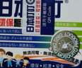 SOFFEL泰国进口驱蚊水花露水 水润温和母婴花香味30ml*4瓶 防基孔肯亚热 实拍图