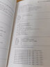 STM32自学笔记（第3版） 实拍图