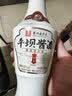 平坝窖酒白玉 贵州酱香型白酒整箱礼盒装53度 平坝酱酒 贵州老八大名酒 53度 500mL 1瓶 实拍图