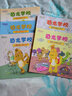 儿童入学准备书 新东方恐龙学校 共5册 5-7岁 5个小故事 小学生活 童书绘本故事 一年级 亲子共读 入学适应 阅读狂欢节 实拍图