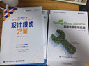 Spring Cloud Alibaba微服务原理与实战(京东定制 限量书签 随机发放)(博文视点出品) 实拍图