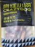 疯狂小狗 狗零食洁齿骨头牛软骨鸡肉宠物泰迪耐咬磨牙棒 鸭肉绕牛软骨100g 实拍图