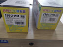 彩格适用惠普HP LaserJet Pro 200 Color M251硒鼓 m276 n/nw墨盒 【易加粉】CF210A/131A蓝色硒鼓 实拍图