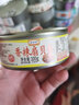 海进士麻辣海鲜熟食罐头即食下饭菜熟食速食罐装零食八爪鱼鲍鱼扇贝生蚝 海鲜大礼包【18罐款装样样都有】 实拍图