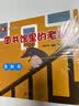有趣的拼音绘本  实拍图
