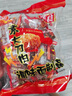 雪伟小马哥 大刀肉辣条素大刀肉整箱装8090儿时怀旧休闲小零食豆干素食小吃 大刀肉20个172g【尝鲜装】 20个*1袋 实拍图
