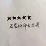 道林PP板透明活页本金属夹 80克米黄纸 简约ins风多功能学生笔记本子草稿手账文具课堂练习办公会议 白色壳-横线纸60张  B5-26孔 实拍图