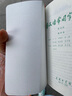 商务印书馆：古汉语常用字字典（缩印本）（第4版） 实拍图