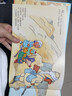 食人怪、大灰狼、小姑娘和奶油蛋糕 锻炼孩子的数理思维 3-6岁 蒲蒲兰绘本  实拍图